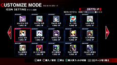 UNDER NIGHT IN-BIRTH Exe:LateסǤ˿饯֥ӥ㥯פޥǤŹ޹ŵ餫