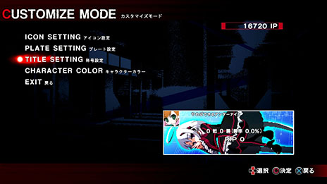 UNDER NIGHT IN-BIRTH Exe:LateסǤ˿饯֥ӥ㥯פޥǤŹ޹ŵ餫