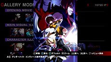 UNDER NIGHT IN-BIRTH Exe:LateסǤ˿饯֥ӥ㥯פޥǤŹ޹ŵ餫