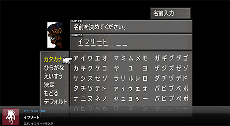 ������#009�Υ���ͥ���/�֥ե����ʥ�ե��󥿥���VIII for PC�פΥ���������������5��8���������ȡ�����PC�Ǥ������ٲ������������֥��Ȥ�Ƽ�������ǽ���ɲ�