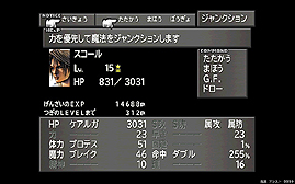 ������#010�Υ���ͥ���/�֥ե����ʥ�ե��󥿥���VIII for PC�פΥ���������������5��8���������ȡ�����PC�Ǥ������ٲ������������֥��Ȥ�Ƽ�������ǽ���ɲ�