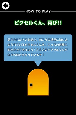 ������#006�Υ���ͥ���/æ�Х�����֥ԥ�����롼��2�פ�App Store/Google Play���ۿ�����