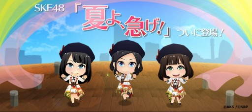 ���������꡼ No.002�Υ���ͥ������ / ��AKB48���롼�� �Ĥ��˸����������Ǥޤ������סȥ��塼�ȥ�����ɤȡȲƤ衢�ޤ����ɤ����