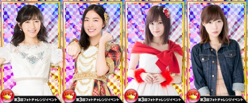 ���������꡼ No.003�Υ���ͥ������ / ��AKB48���롼�� �Ĥ��˸����������Ǥޤ������סȥ��塼�ȥ�����ɤȡȲƤ衢�ޤ����ɤ����