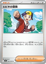 ���������꡼ No.004�Υ���ͥ������ / �֥ݥ����ס�SV���꡼���ζ�����ĥ�ѥå���Ǯ���Υ��꡼�ʡפ�3��14����ȯ�䡣���ޥ��饹�Ȥ�PR�����ɤ�������륭���ڡ���Ⳬ��ͽ��