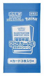 ���������꡼ No.015�Υ���ͥ������ / �֥ݥ����ס�SV���꡼���ζ�����ĥ�ѥå���Ǯ���Υ��꡼�ʡפ�3��14����ȯ�䡣���ޥ��饹�Ȥ�PR�����ɤ�������륭���ڡ���Ⳬ��ͽ��