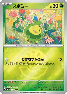 ꡼ No.017Υͥ / ֥ݥסϥɤϿΡMEGAɥ꡼exפ1128100Ρ֥ȥǥå100 Хȥ륳쥯פ1219ȯ