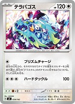 ꡼ No.040Υͥ / ֥ݥסϥɤϿΡMEGAɥ꡼exפ1128100Ρ֥ȥǥå100 Хȥ륳쥯פ1219ȯ