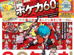 HIKAKINǥˤɤä֥ݥפΥǥåϿˡ֥㤪1219ȯ