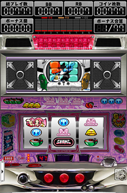 ������#002�Υ���ͥ���/�ѥ���������SHAKE II�ס�Ǧ���פΥ��ߥ�졼���������ޥۥ��ץ���о�