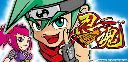 ������#012�Υ���ͥ���/�ѥ���������SHAKE II�ס�Ǧ���פΥ��ߥ�졼���������ޥۥ��ץ���о�