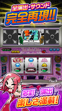 �ѥ����� SHAKE II