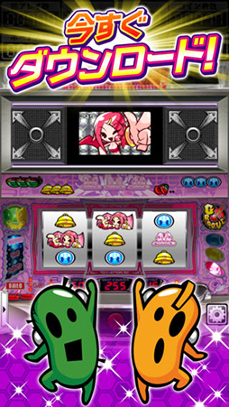 �ѥ����� SHAKE II