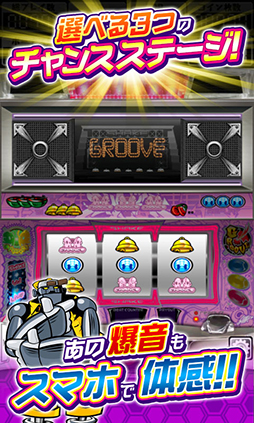 �ѥ����� SHAKE II