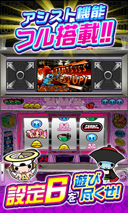 �ѥ����� SHAKE II