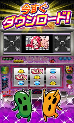 �ѥ����� SHAKE II