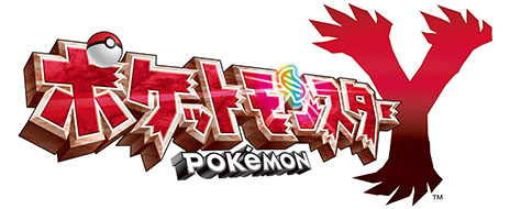 画像集#004のサムネイル/3DS用ソフト「とうぞくと1000びきのポケモン」が6月5日から期間限定で無料配信。7月19日公開のポケモン映画との連動要素もあり