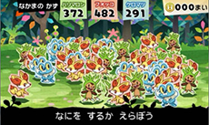 ������#003�Υ���ͥ���/�֤Ȥ�������1000�Ӥ��Υݥ����ס��������ή��乶ά�˴ؤ��륢�ɥХ����ʤɡ����������Ҳ�