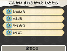 ������#005�Υ���ͥ���/�֤Ȥ�������1000�Ӥ��Υݥ����ס��������ή��乶ά�˴ؤ��륢�ɥХ����ʤɡ����������Ҳ�