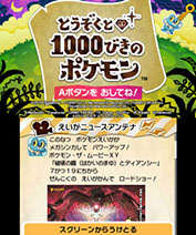 ������#034�Υ���ͥ���/�֤Ȥ�������1000�Ӥ��Υݥ����ס��������ή��乶ά�˴ؤ��륢�ɥХ����ʤɡ����������Ҳ�