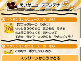 ������#035�Υ���ͥ���/�֤Ȥ�������1000�Ӥ��Υݥ����ס��������ή��乶ά�˴ؤ��륢�ɥХ����ʤɡ����������Ҳ�