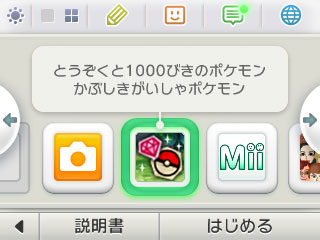 ������#010�Υ���ͥ���/�֤Ȥ�������1000�Ӥ��Υݥ����׿����󡣶�Ũ�ˤϤ��졪 �ȹ�ή��ǽ�ɤλȤ����ʤɤ�����������ˡ�X��Y�פǥޥ������ܡ��뤬��館��