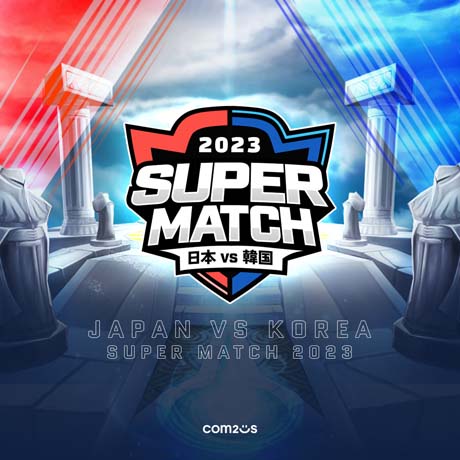  No.001Υͥ / ֥ޥʡסڥ饤ХJAPAN vs KOREA SUPER MATCH 2023פλüդ