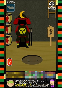 ������#009�Υ���ͥ���/��ԥ���ʤΤ˶�����������Android������æ�Х�������ǽ�����Ѥ����æ�Сפ�Ҳ𤹤�֡ʤۤܡ��������ޥۥ������̿�����547��