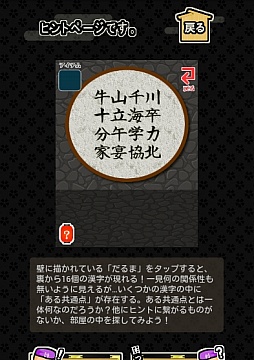 ������#010�Υ���ͥ���/��ԥ���ʤΤ˶�����������Android������æ�Х�������ǽ�����Ѥ����æ�Сפ�Ҳ𤹤�֡ʤۤܡ��������ޥۥ������̿�����547��