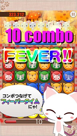 画像集#003のサムネイル/キュートなにゃんこ達のパズルゲーム「にゃん友パズルフィーバー」が配信開始