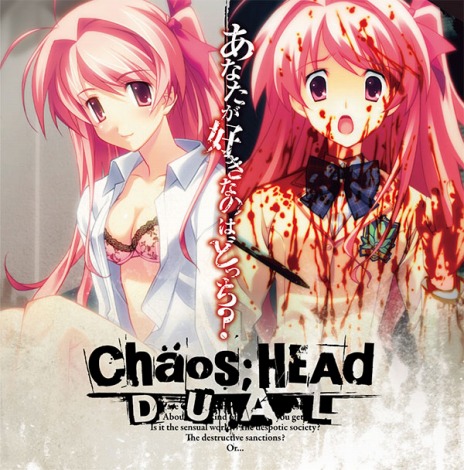 #003Υͥ/CHAOS;HEAD DUAL̾ǥѥå饹ȤϿCHAOS;HEAD NOAHפXbox 360ǤƱͤCERO Z