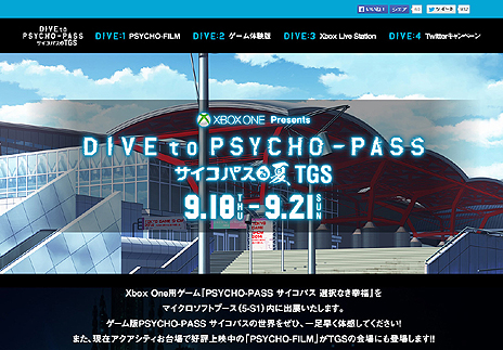 Xbox OnePSYCHO-PASS ѥ ʤʡפॷ祦2014˥ץ쥤֥ŸȯɽʤɤԤȤ