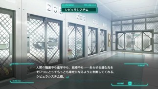 PSYCHO-PASS ѥ ʤʡפΥॷƥबXbox SmartGlassϢưʪꥢθ褦