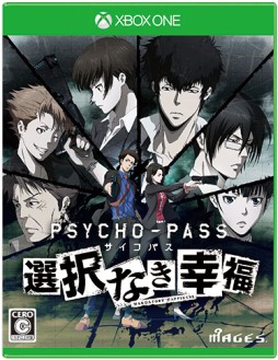  No.007Υͥ / PSYCHO-PASS ѥ ʤʡפΥॷƥबXbox SmartGlassϢưʪꥢθ褦