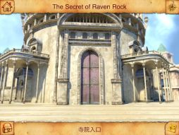 画像集#004のサムネイル/iOS向け謎解きADV「レイブンロックの秘密」,本日配信開始。カメラやジャイロ機能を使って住人が消えた謎に迫ろう