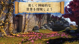 画像集#002のサムネイル/パズルゲーム「レイブンロックの秘密」が期間限定の特別価格100円で配信