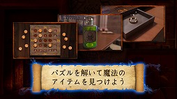 画像集#003のサムネイル/パズルゲーム「レイブンロックの秘密」が期間限定の特別価格100円で配信