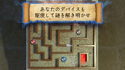 画像集#004のサムネイル/パズルゲーム「レイブンロックの秘密」が期間限定の特別価格100円で配信