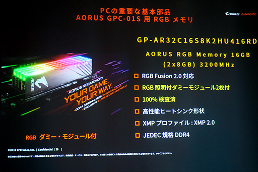  No.011Υͥ / CFD䡤AORUSץ֥ɤΥޡǥȥåPCAORUS GAMING PCפȯ