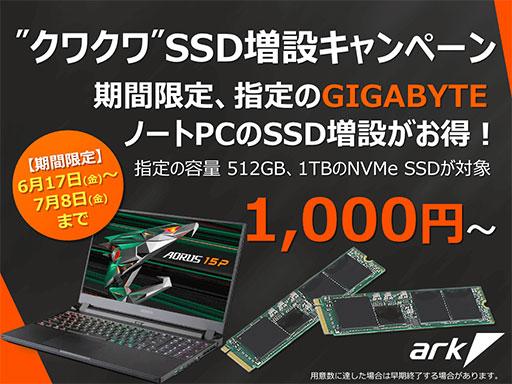 GIGABYTEΡPCSSD10003000ߤ̤Ǥ륭ڡ 