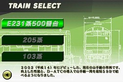 ������#002�Υ���ͥ���/���ż֤�GO���������ԡפ�au���ޡ��ȥѥ����о졣��ž�ε�ʬ��̣�浪��