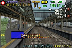 ������#005�Υ���ͥ���/���ż֤�GO���������ԡפ�au���ޡ��ȥѥ����о졣��ž�ε�ʬ��̣�浪��