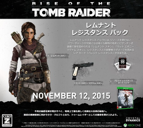 Xbox One/Xbox 360ǡRise of the Tomb Raiderפ1112ȯ䡣Microsoft StoreʤɤǤŵɥɤѰ