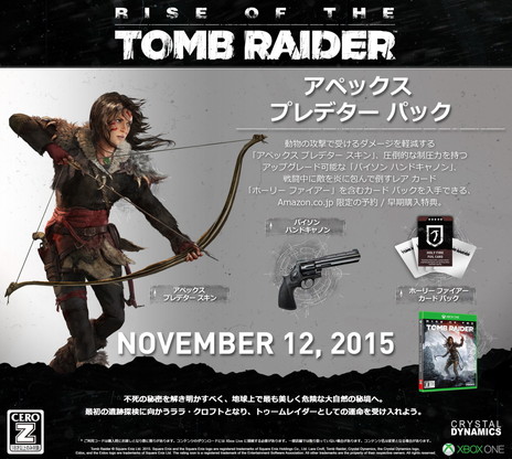  No.008Υͥ / Xbox One/Xbox 360ǡRise of the Tomb Raiderפ1112ȯ䡣Microsoft StoreʤɤǤŵɥɤѰ