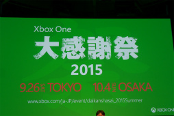 Xbox One EliteפȯRise of the Tomb Raiderפμµץ쥤ϪʤɡɤܤΡXbox One 紶պ 2015ȯɽݡ