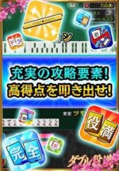 ������#004�Υ���ͥ���/���ޥ۸���2���Ǥ����������ֿ����פ�6����ۿ���������Ͽ���Ϥޤ�