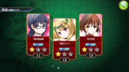 画像集#004のサムネイル/2人麻雀「雀王」がスマホ向けに配信中。リリースキャンペーンは6月24日まで