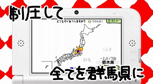 ֤ޤΤܤ for ˥ƥɡ3DSץҲPV ʥʥ졼ػҡ 