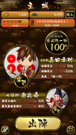 ������#002�Υ���ͥ���/���ޥ۸��������RUN�פ��ۿ����ϡ����ʥ��󥵡��������ܥ�����ô��