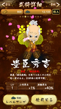 ������#003�Υ���ͥ���/���ޥ۸��������RUN�פ��ۿ����ϡ����ʥ��󥵡��������ܥ�����ô��